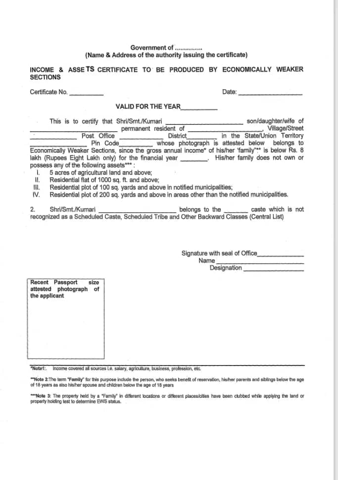EWS Certificate Form PDF